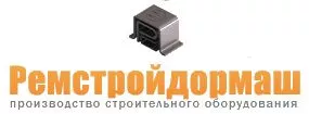 Ремстройдормаш