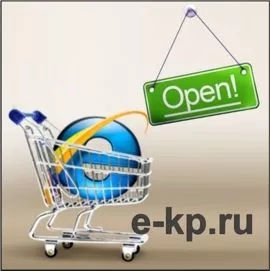 Мы открылись!