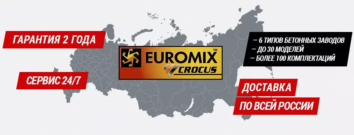 Euromix