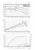 Насос для нефтепродуктов КММ-Е 80-50-250/2-55
