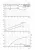 Насос для нефтепродуктов КММ-Е 40-32-180/2-55