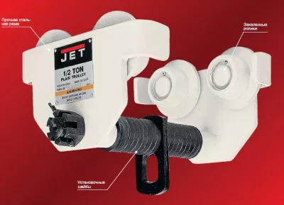 Каретка не приводная JET 1.5 PT
