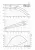 Насос для нефтепродуктов КММ-Е 80-65-160/2-55