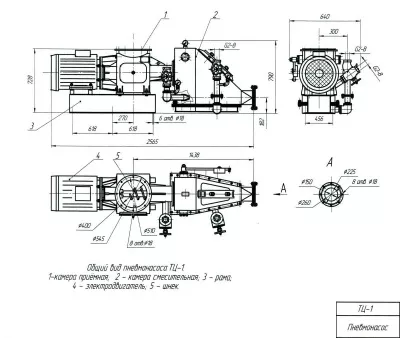 Пневмовинтовой насос ТЦ-1