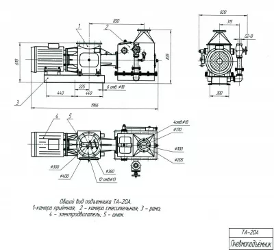 Пневмовинтовой подъемник ТА-20А