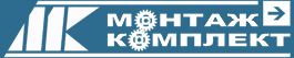 ПКФ Монтажкомплект